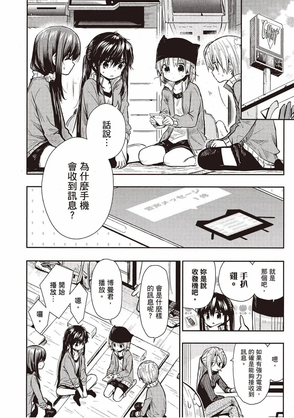 第11卷