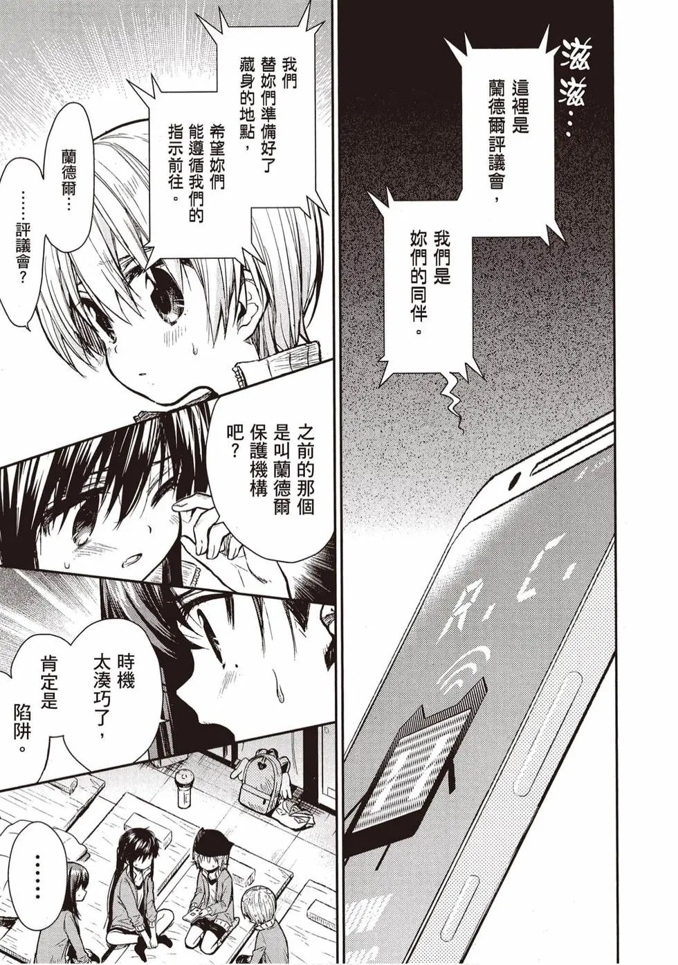 第11卷