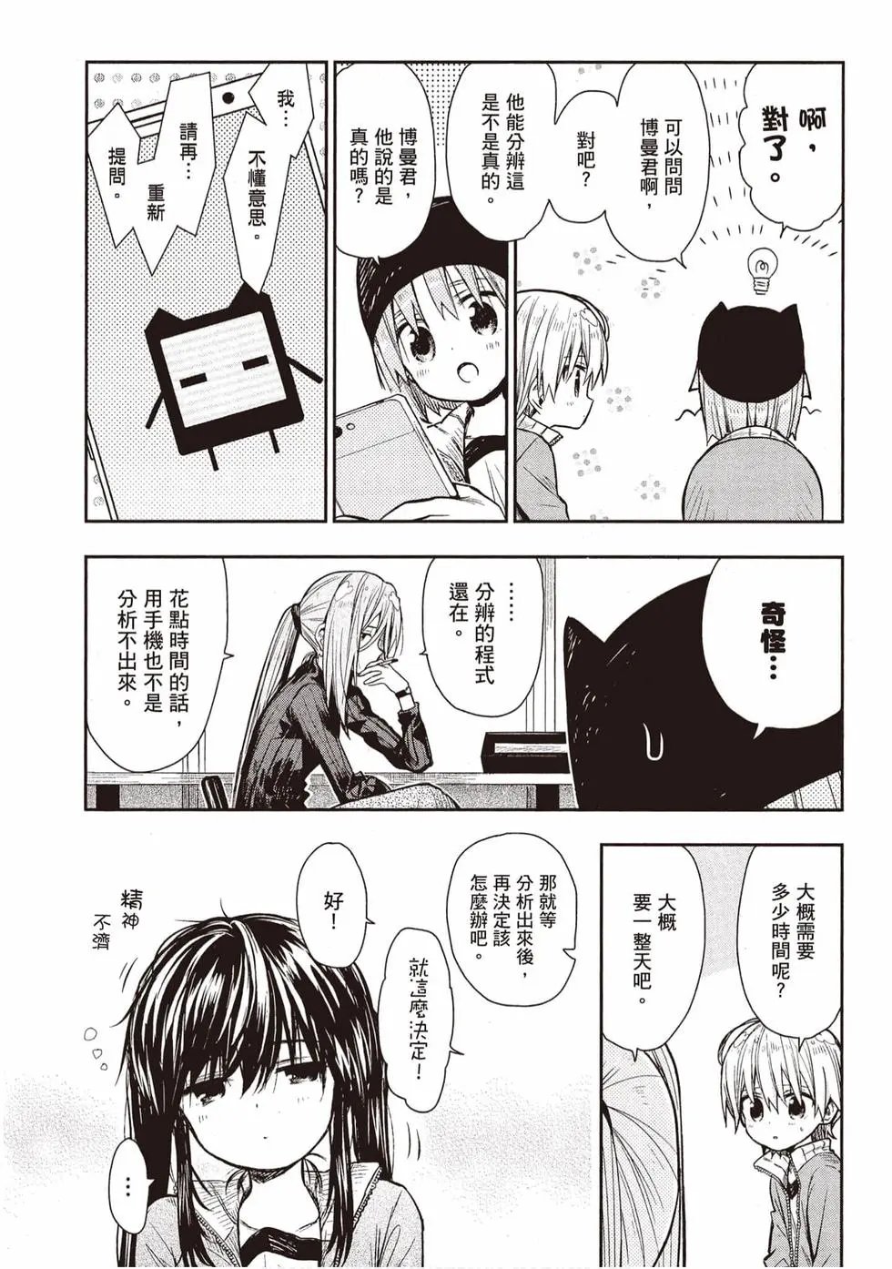 第11卷