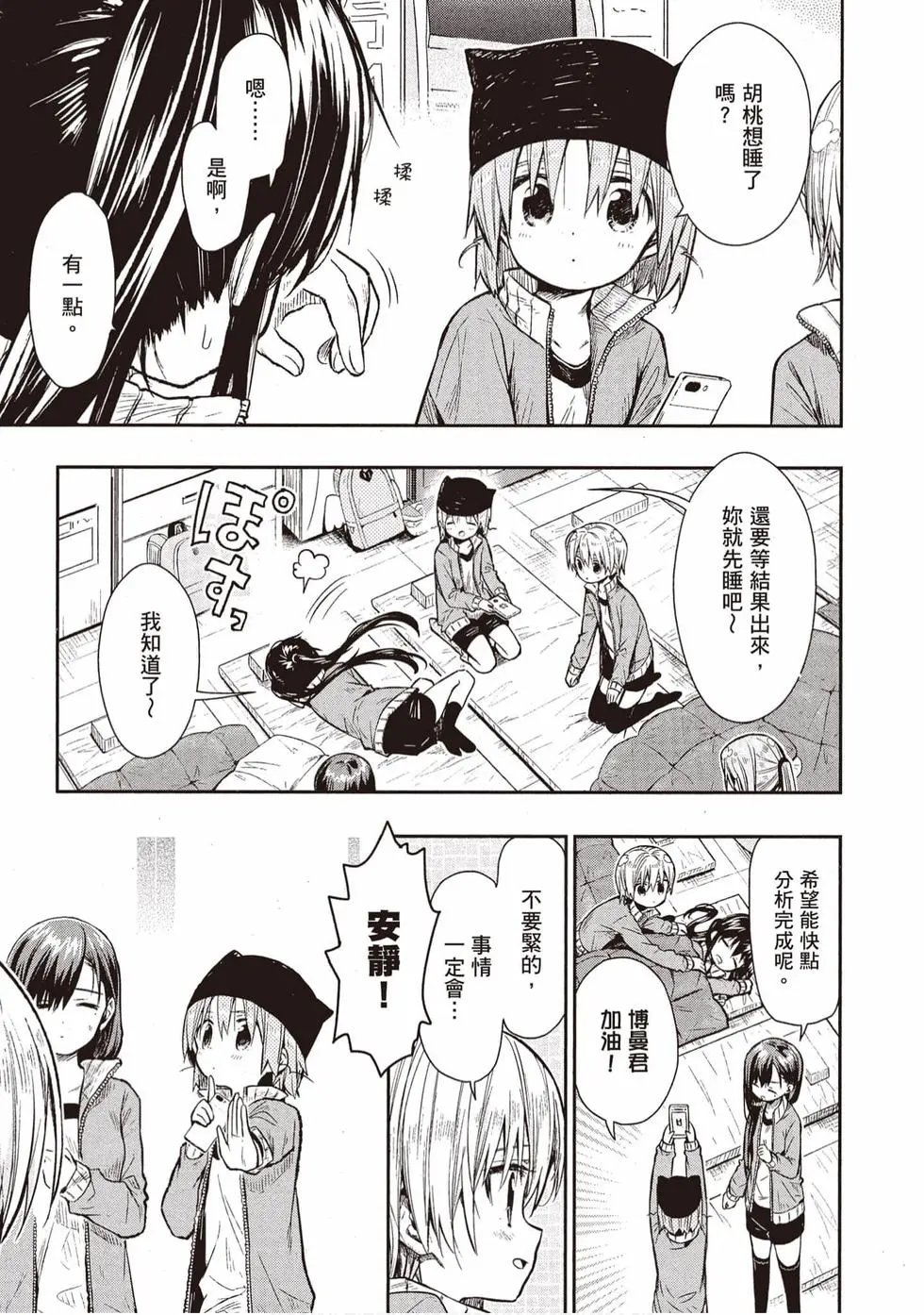 第11卷