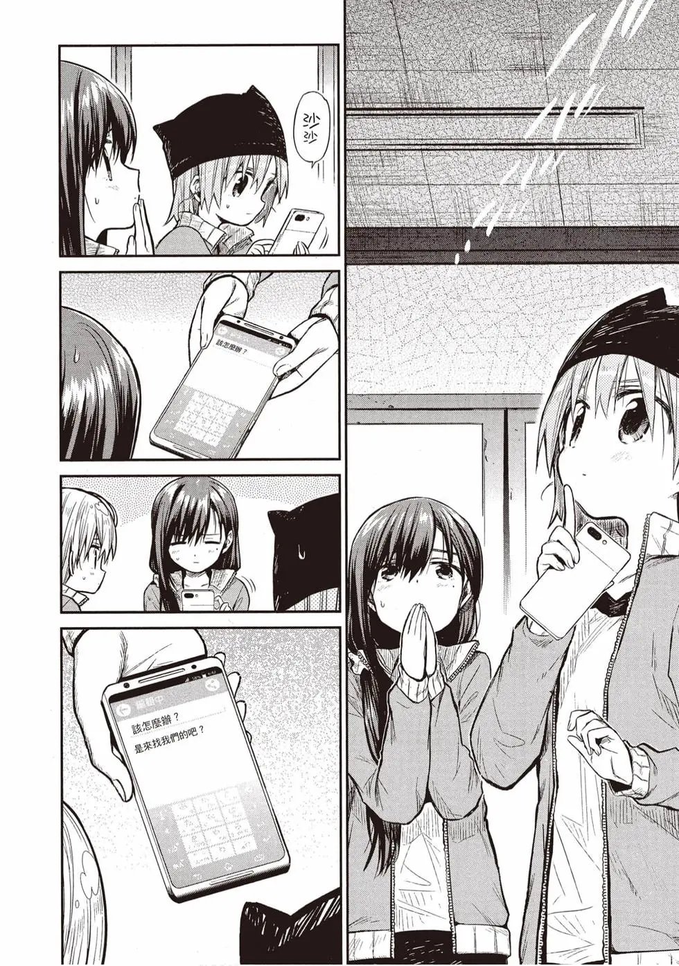 第11卷