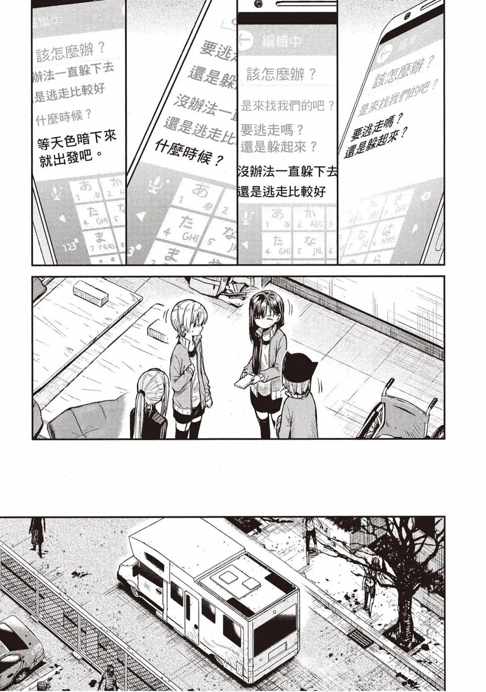 第11卷