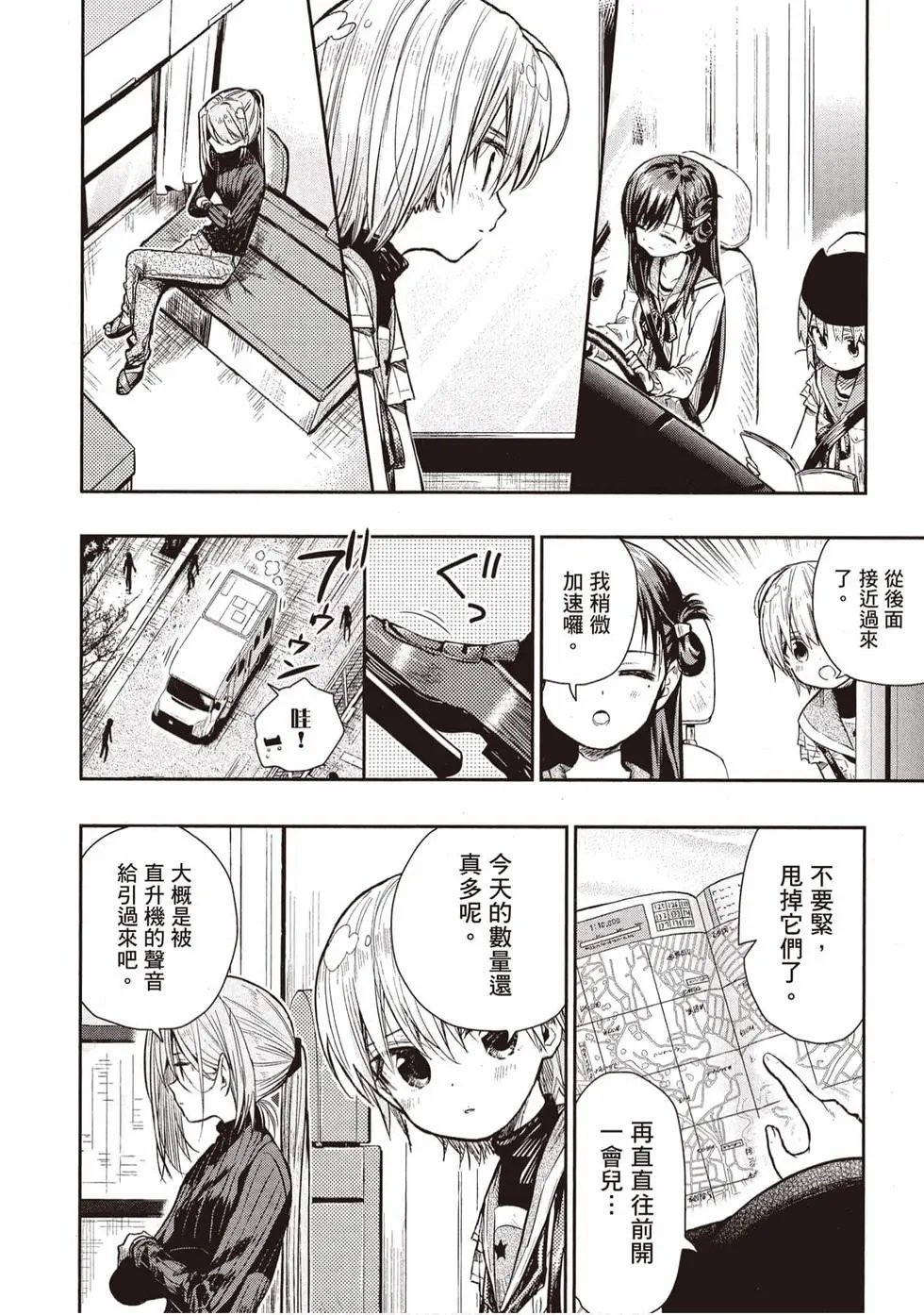 第11卷