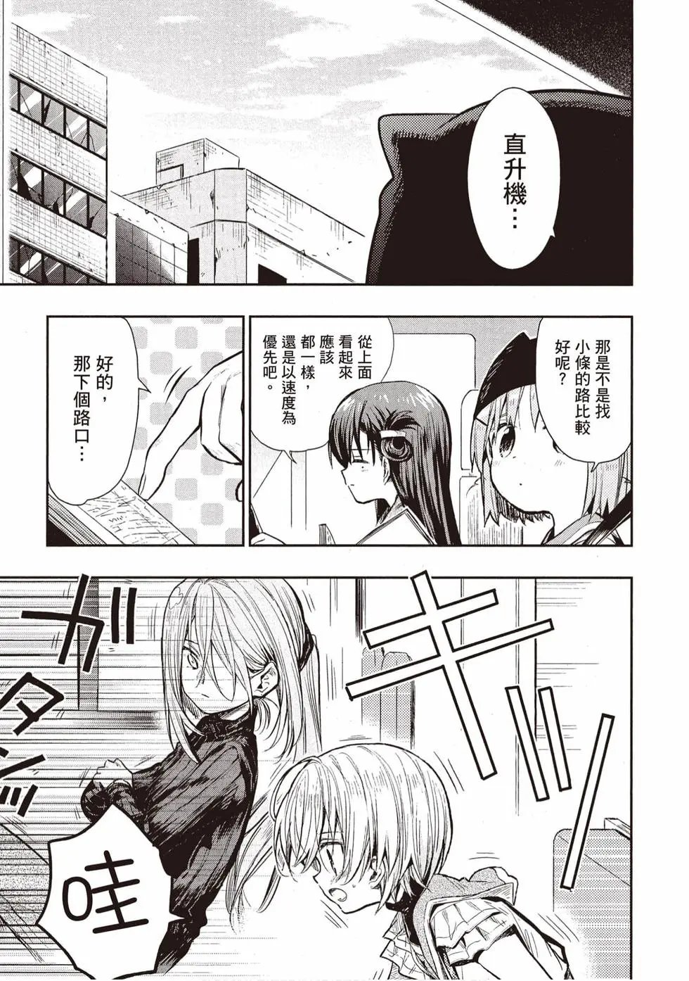第11卷