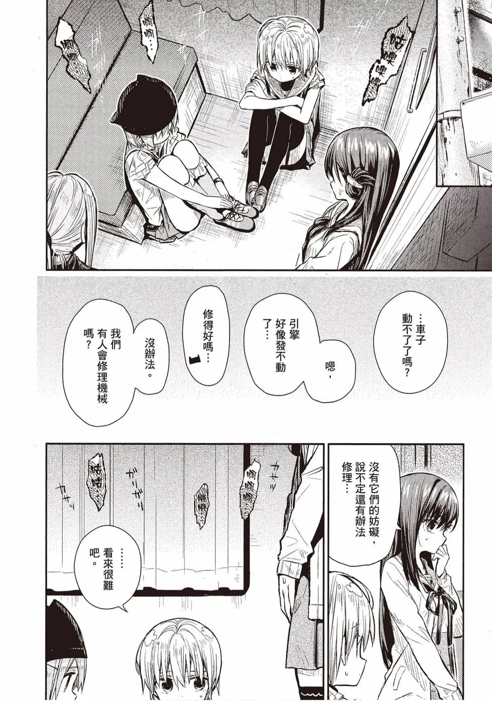 第11卷