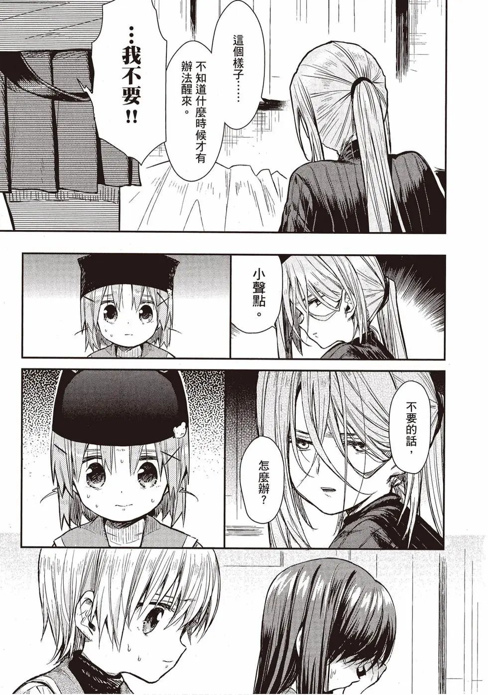 第11卷