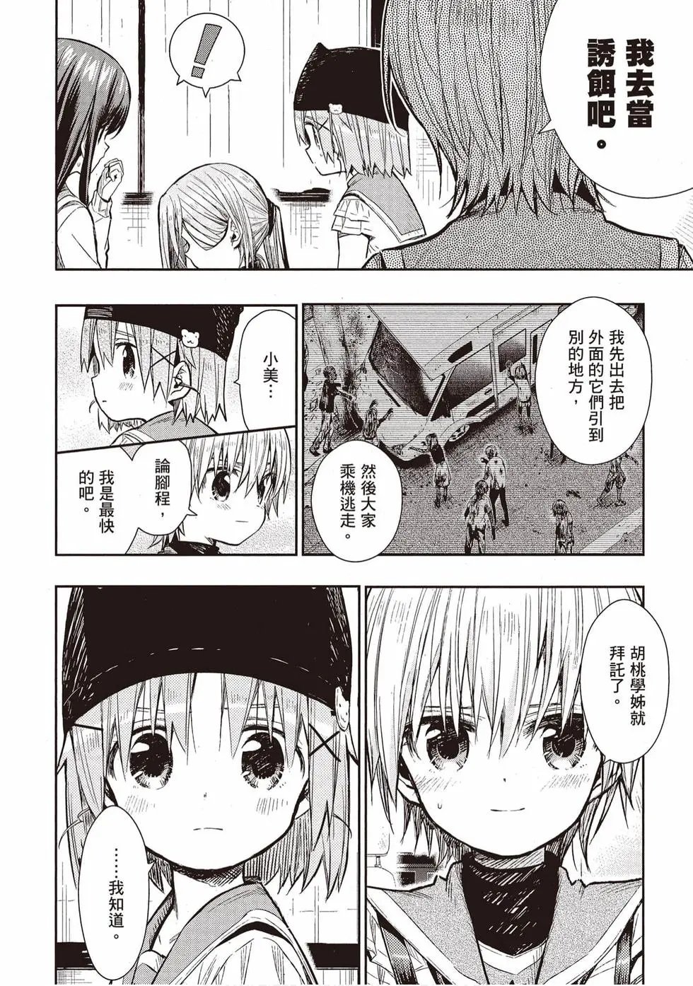 第11卷
