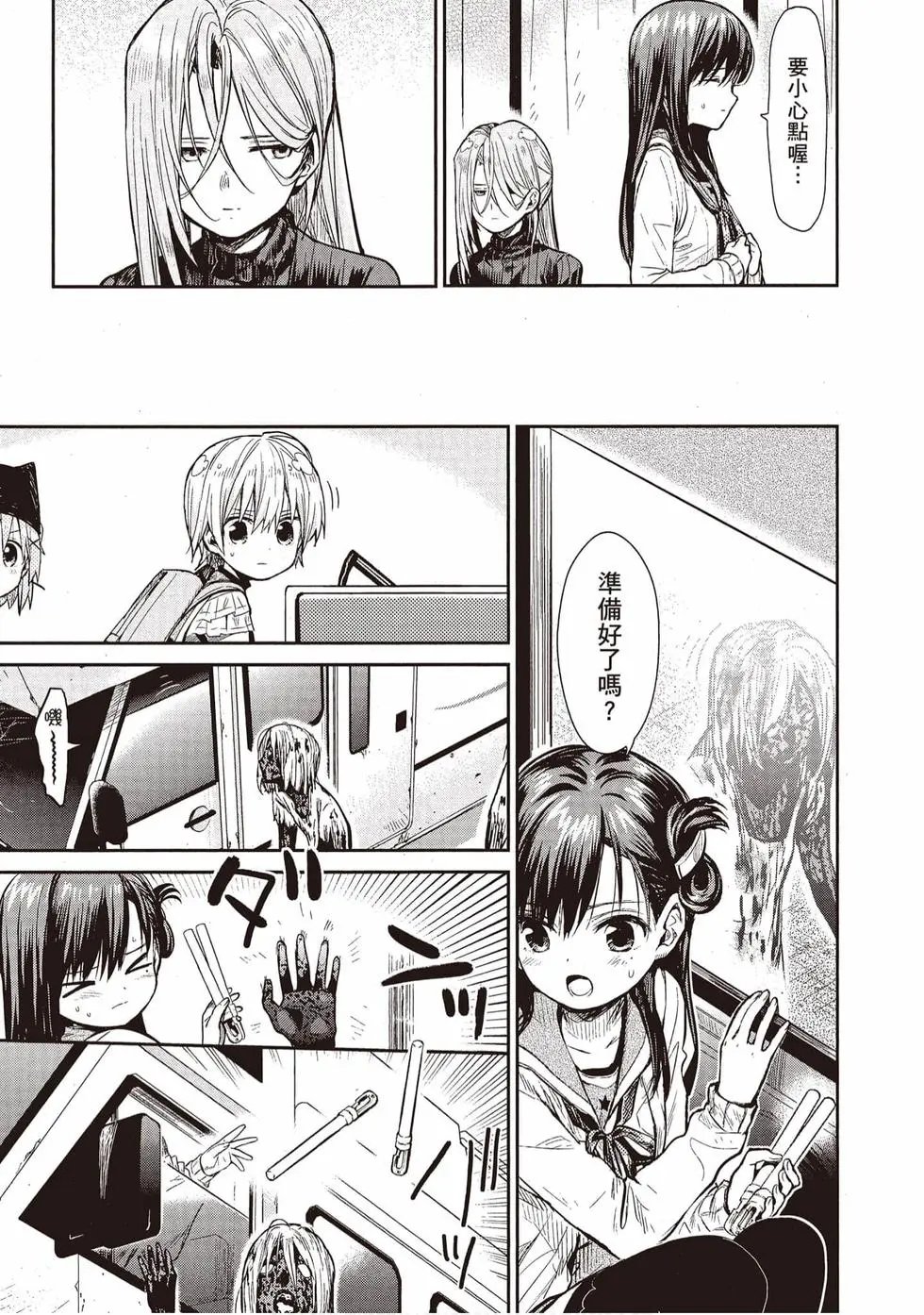 第11卷