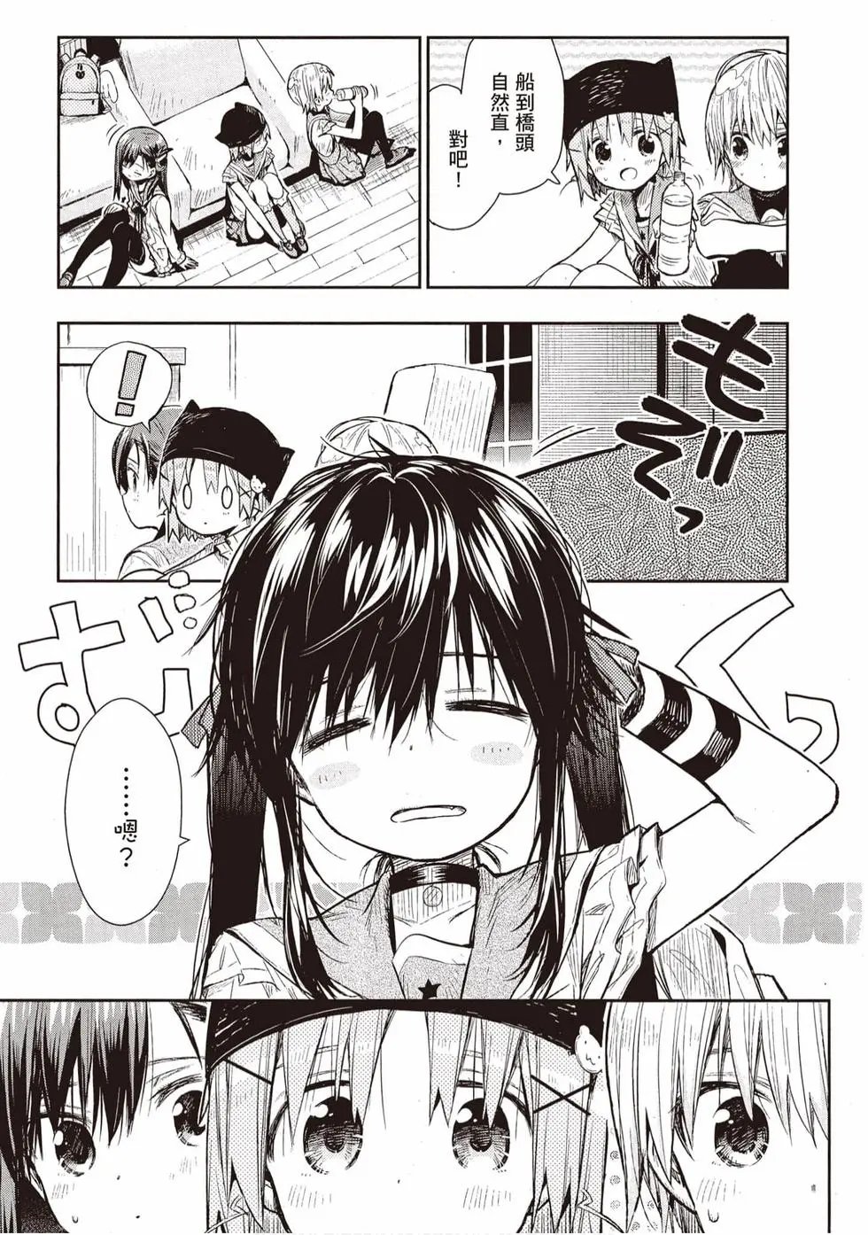 第11卷