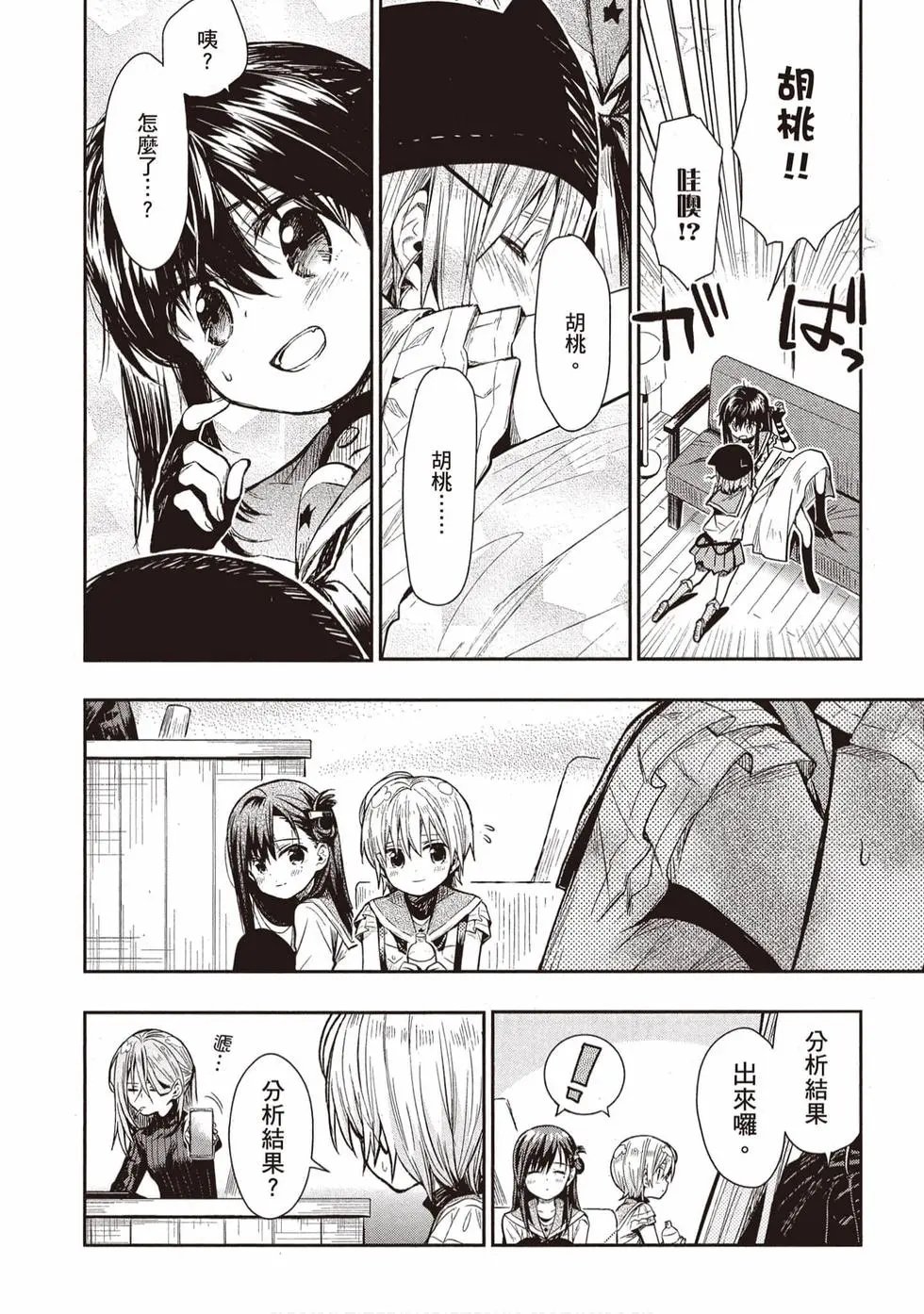 第11卷