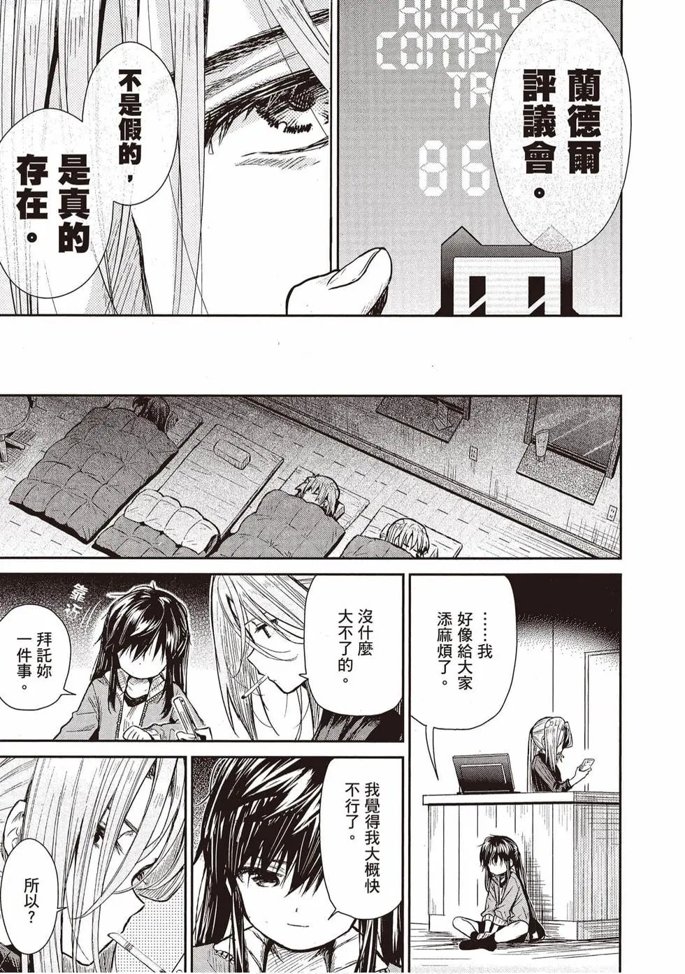 第11卷