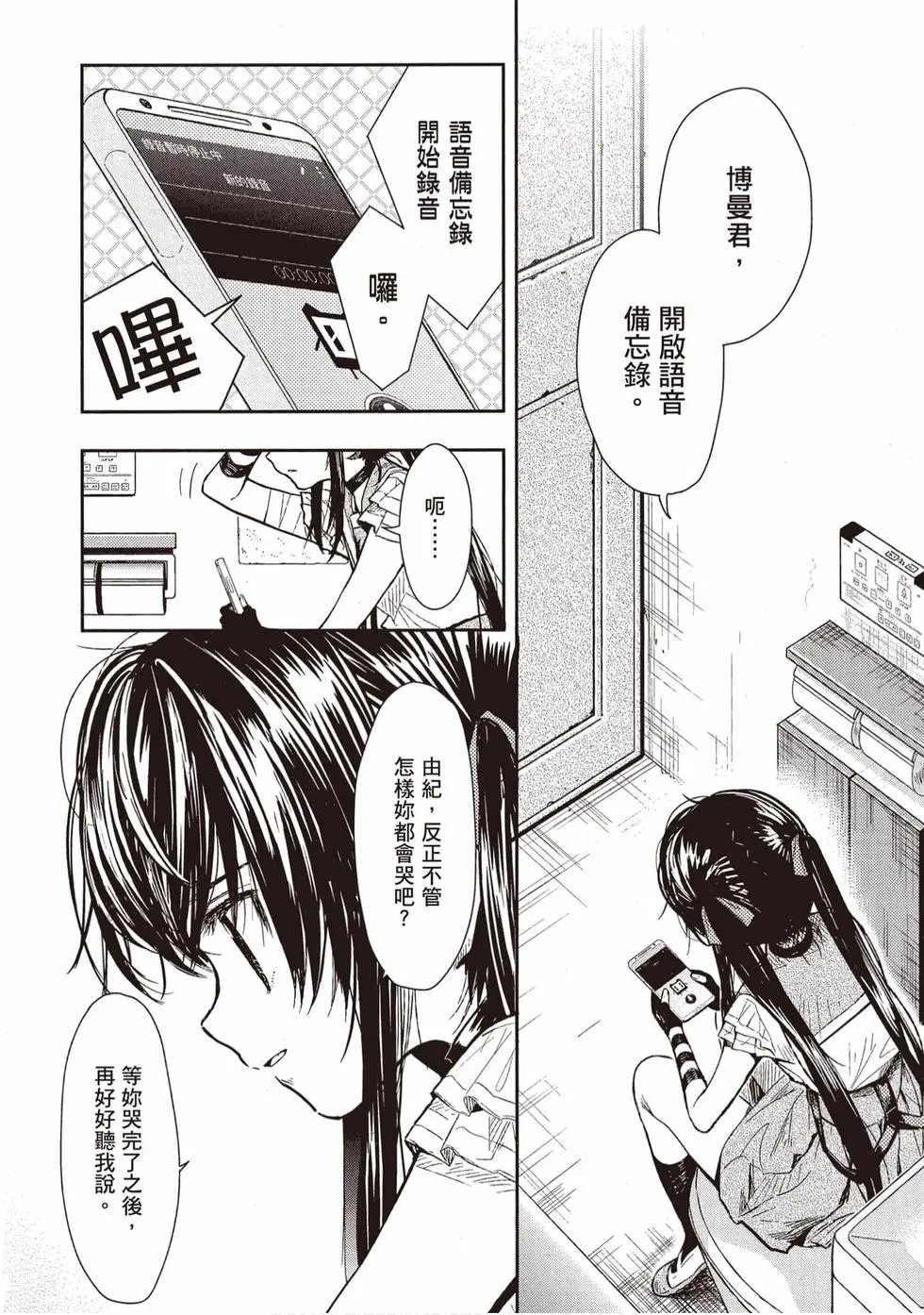 第11卷