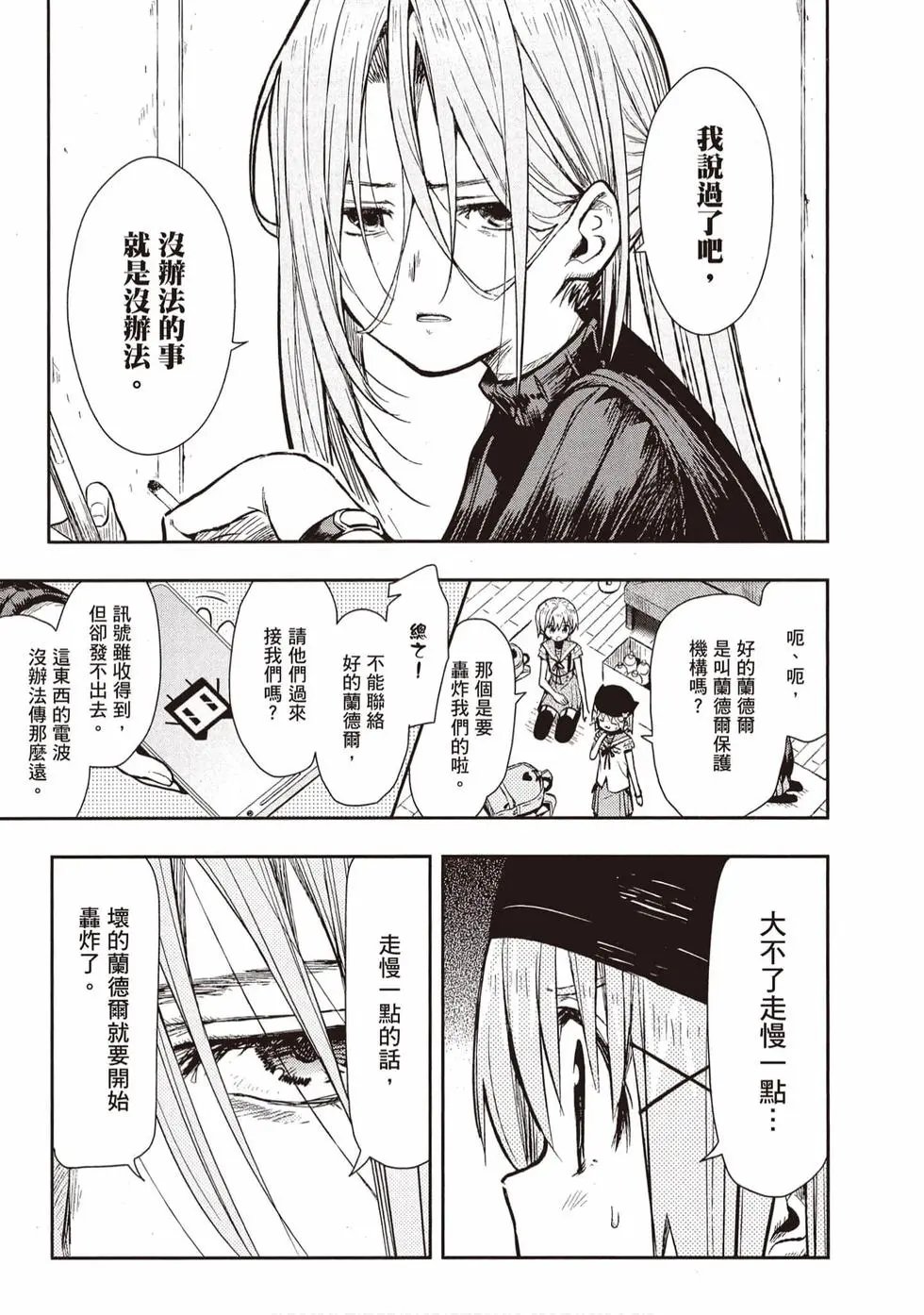 第11卷