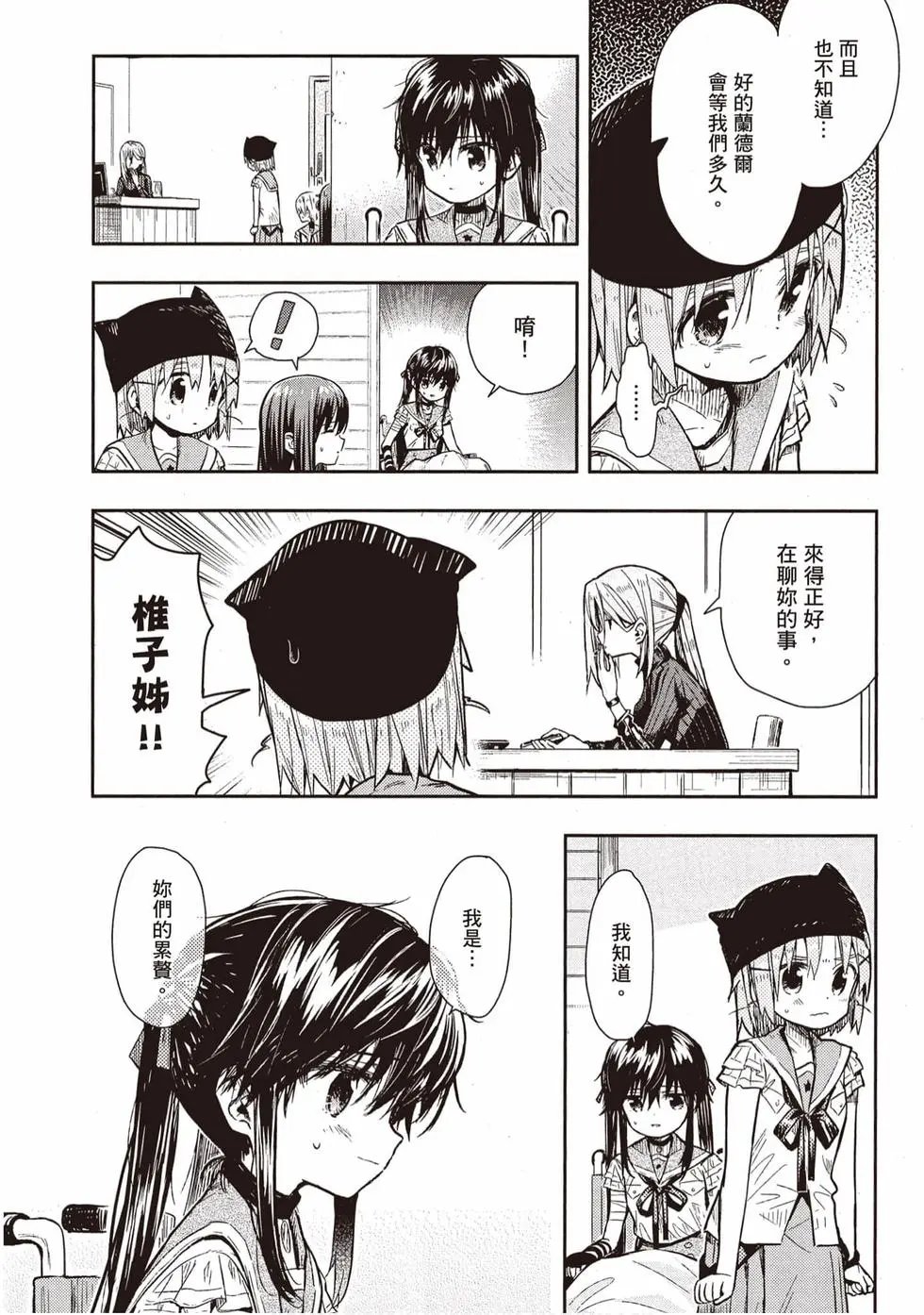 第11卷