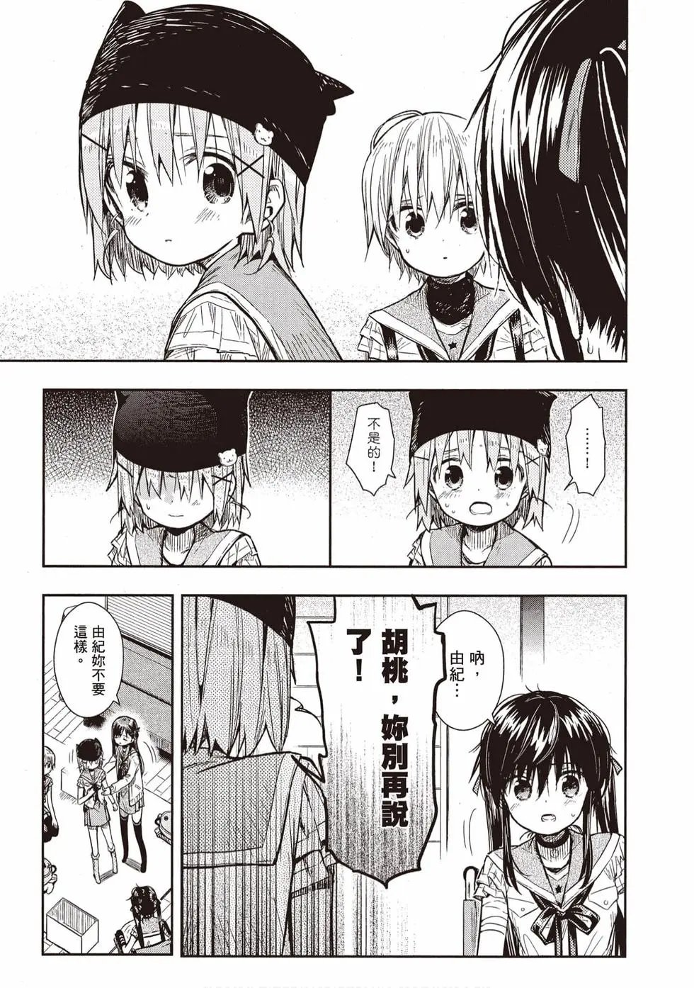 第11卷