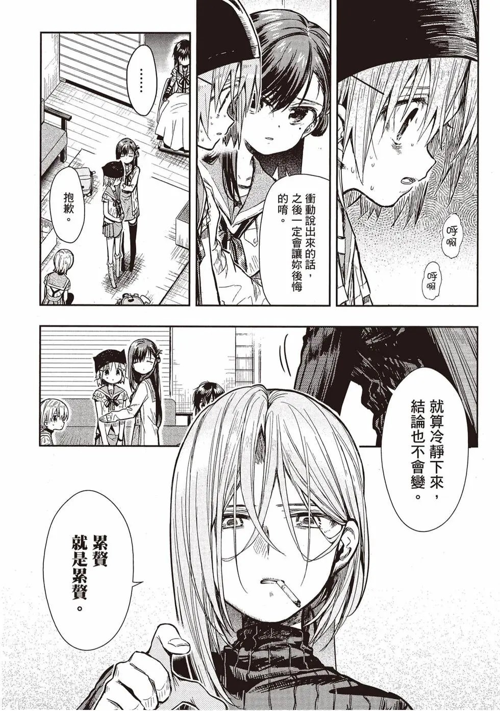 第11卷