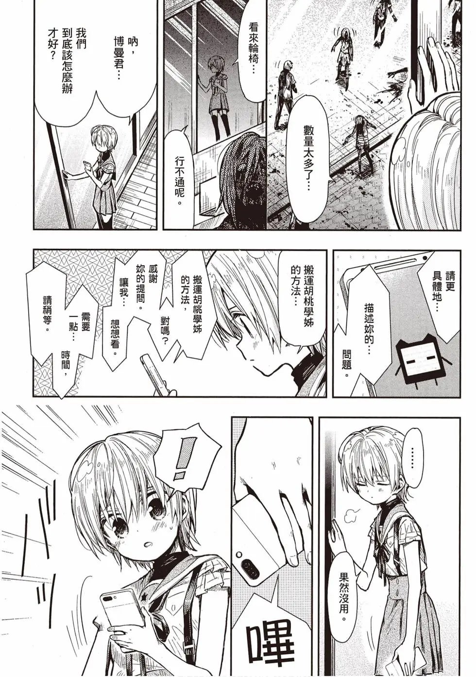 第11卷