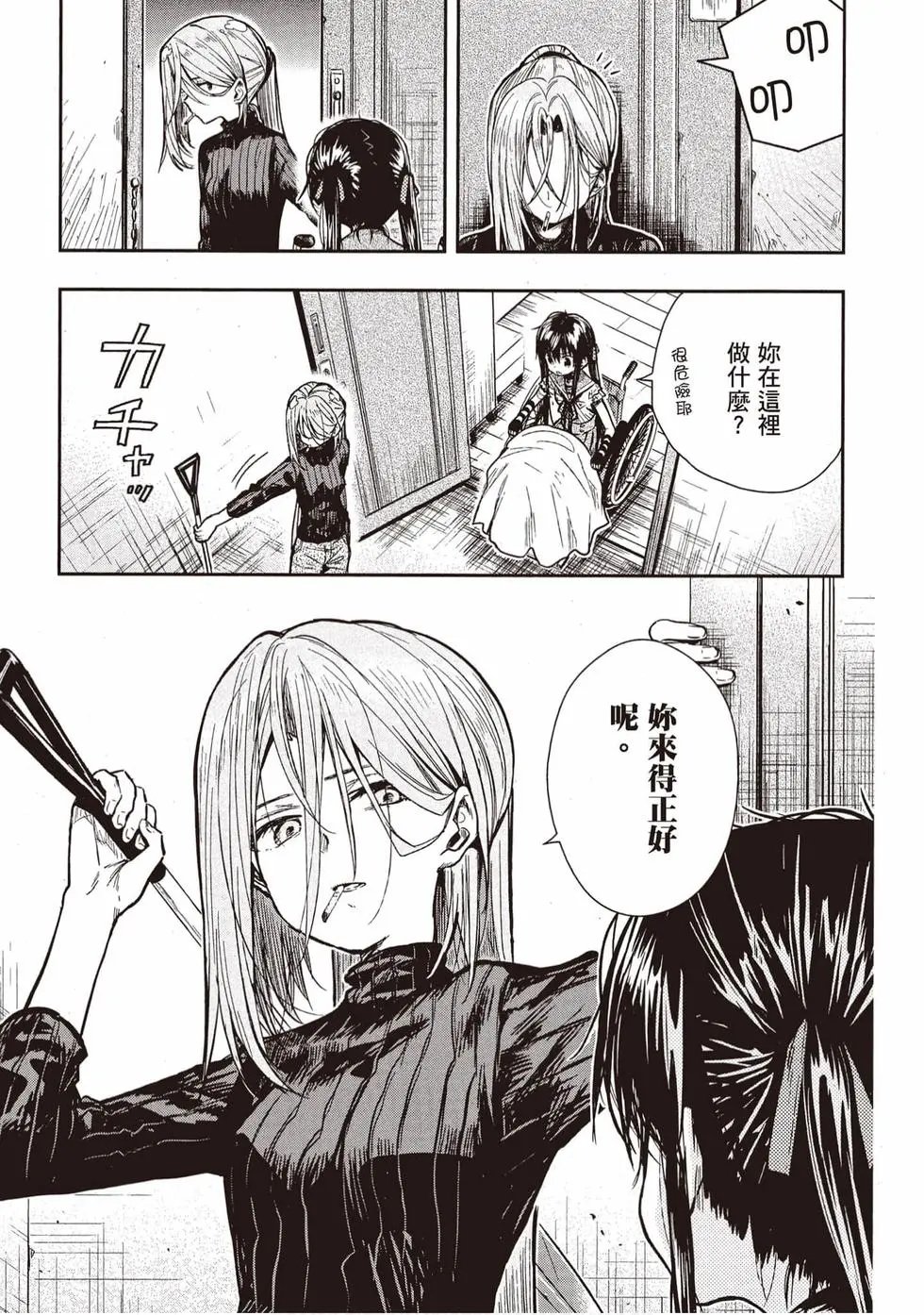 第11卷