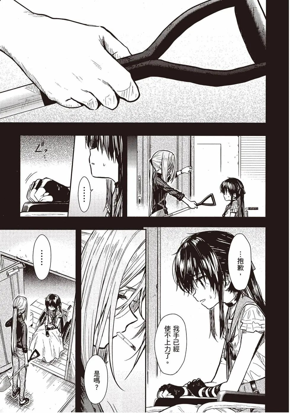 第11卷