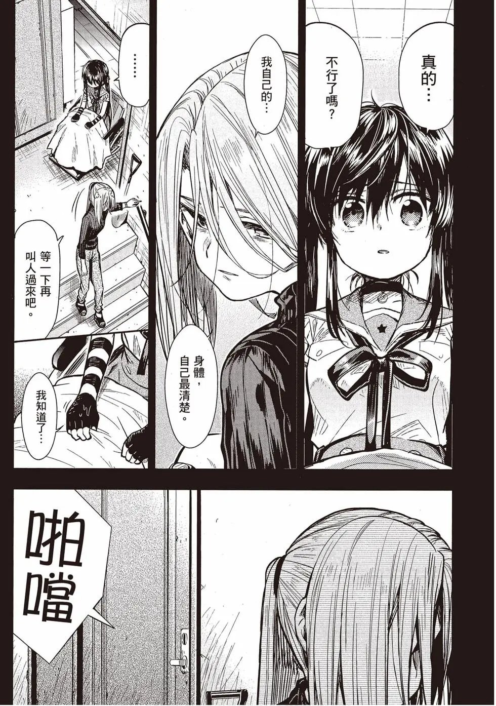 第11卷