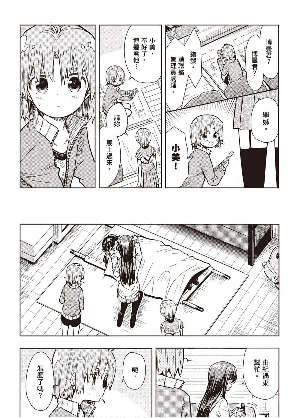第11卷