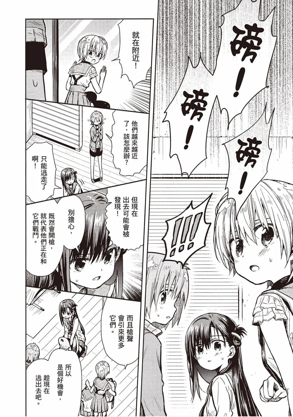 第11卷