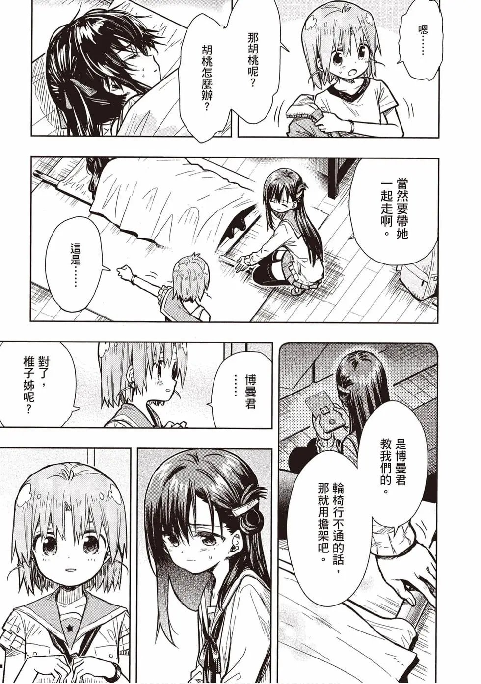第11卷