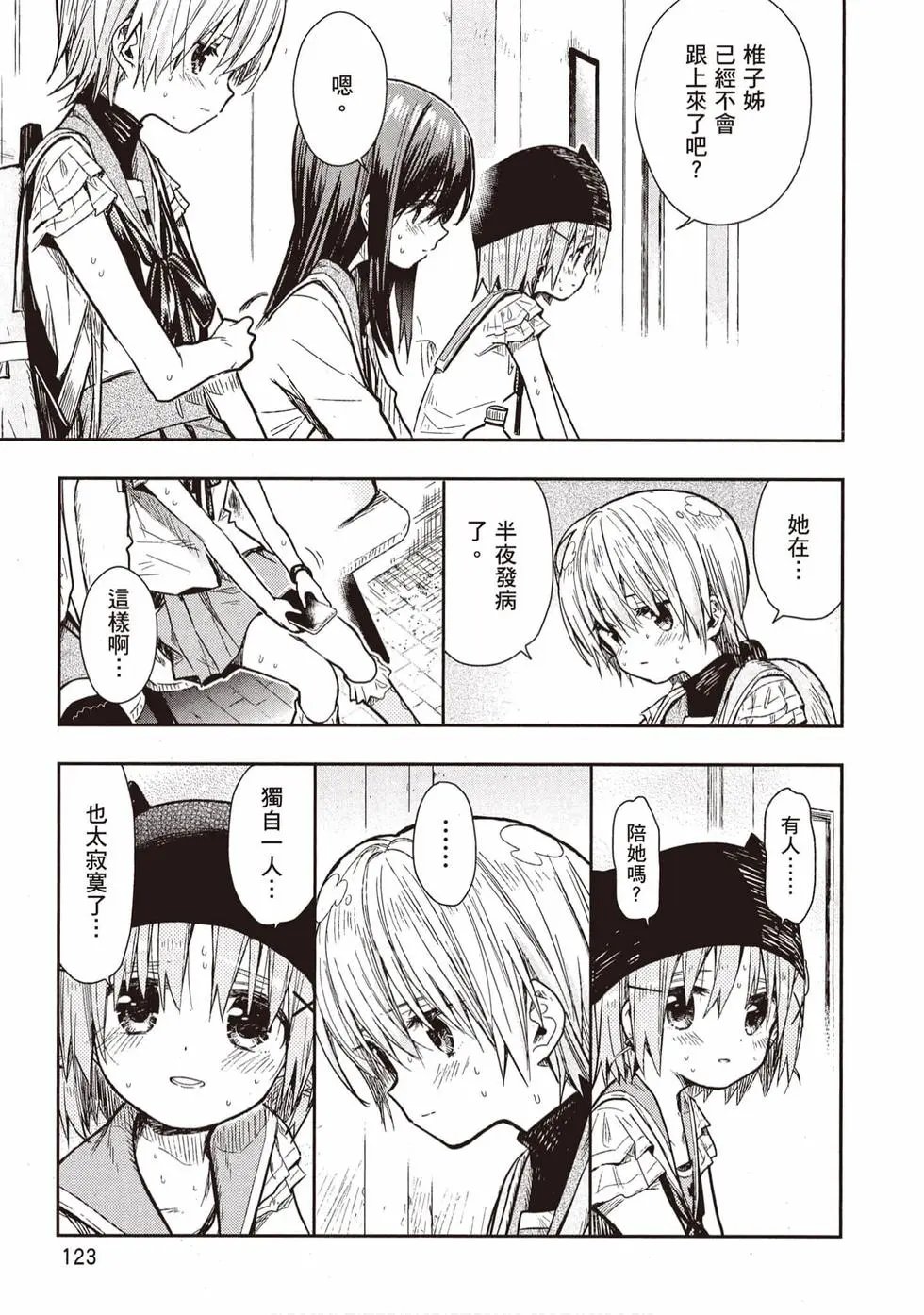 第11卷