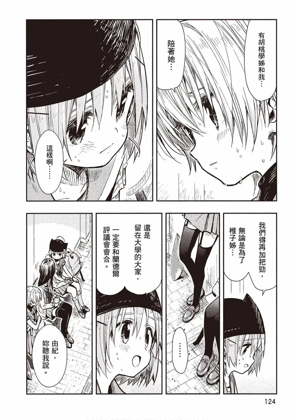 第11卷