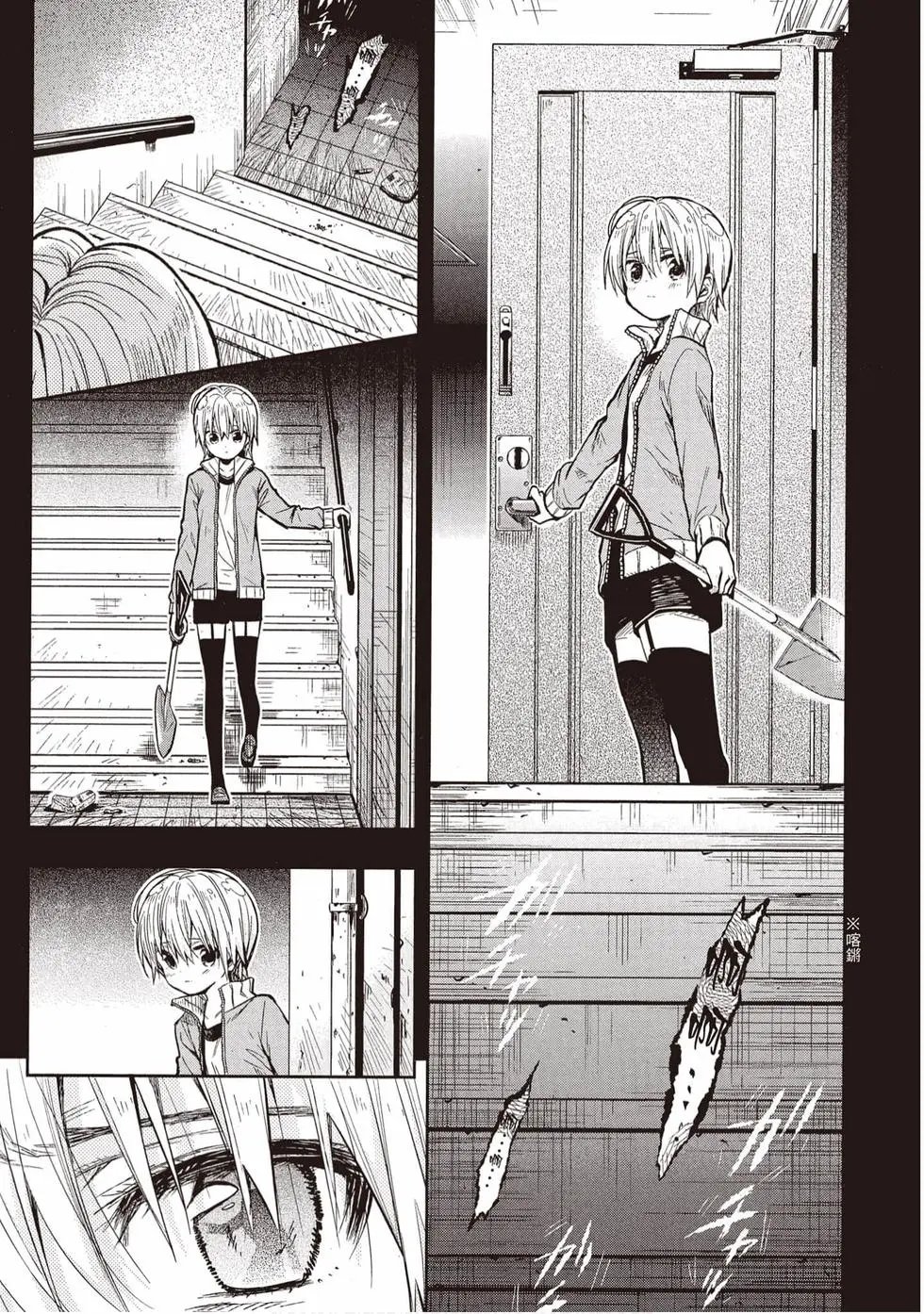 第11卷