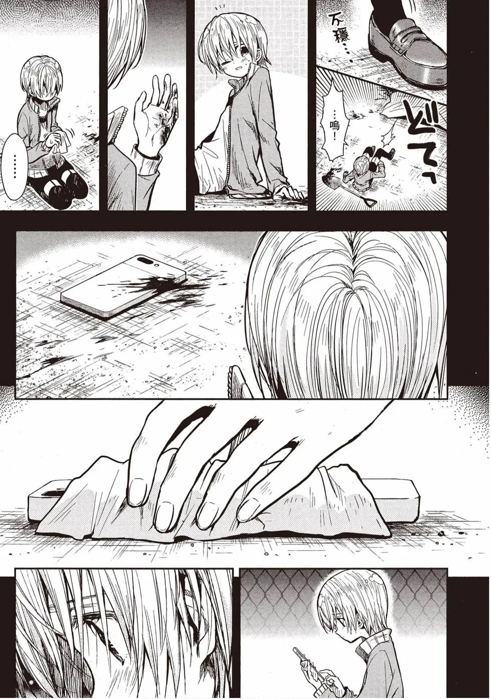 第11卷