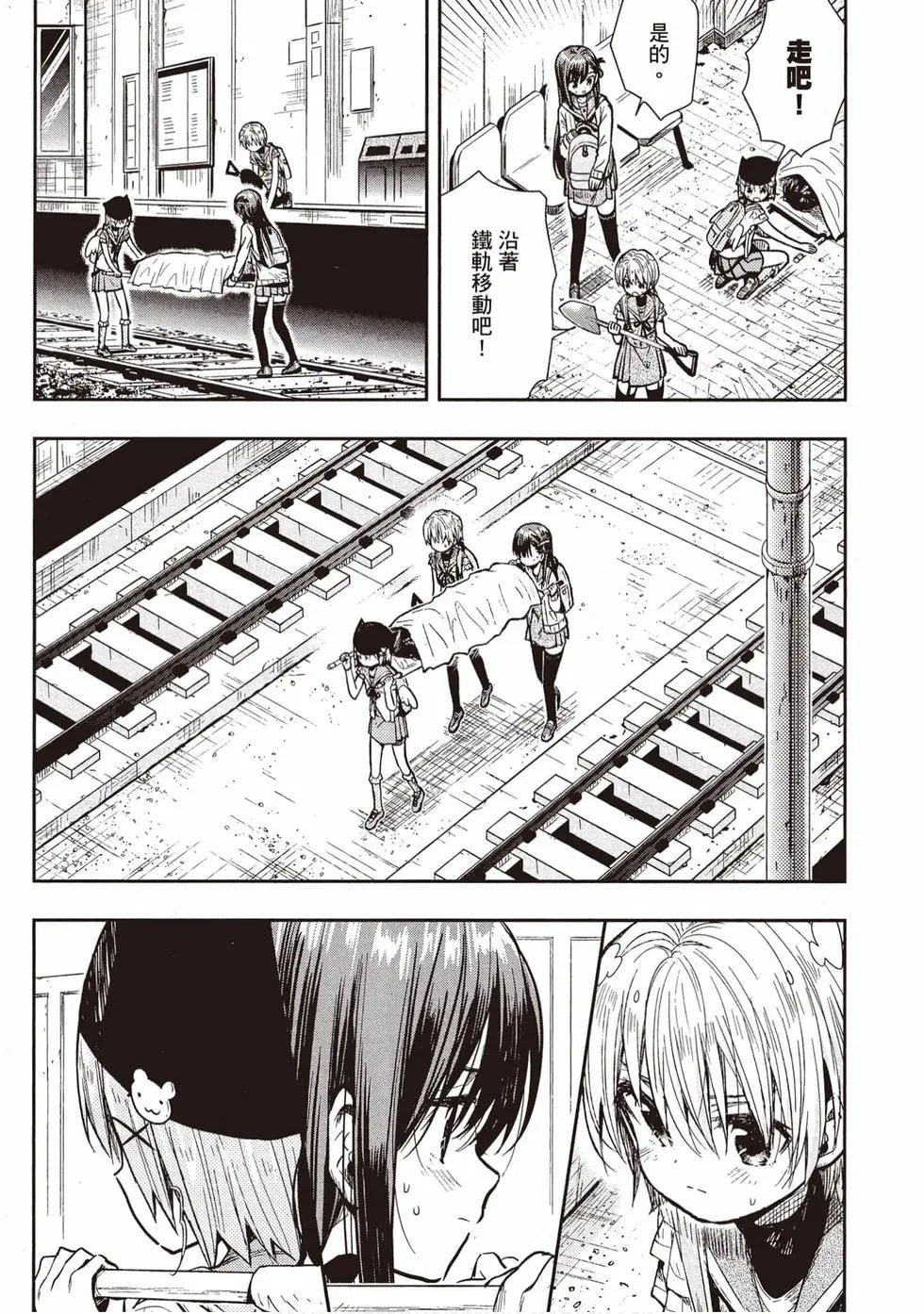 第11卷