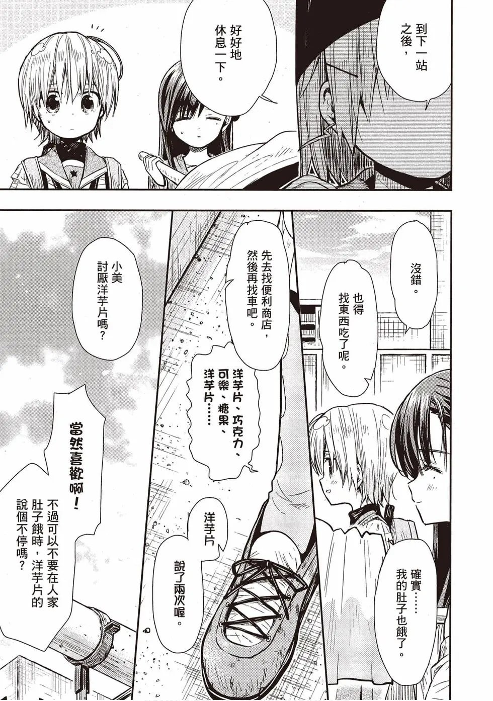 第11卷