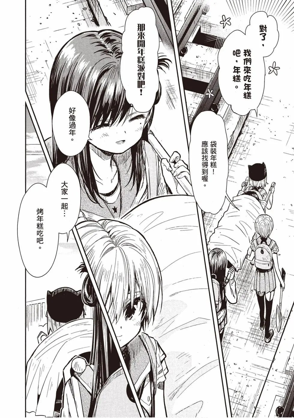 第11卷