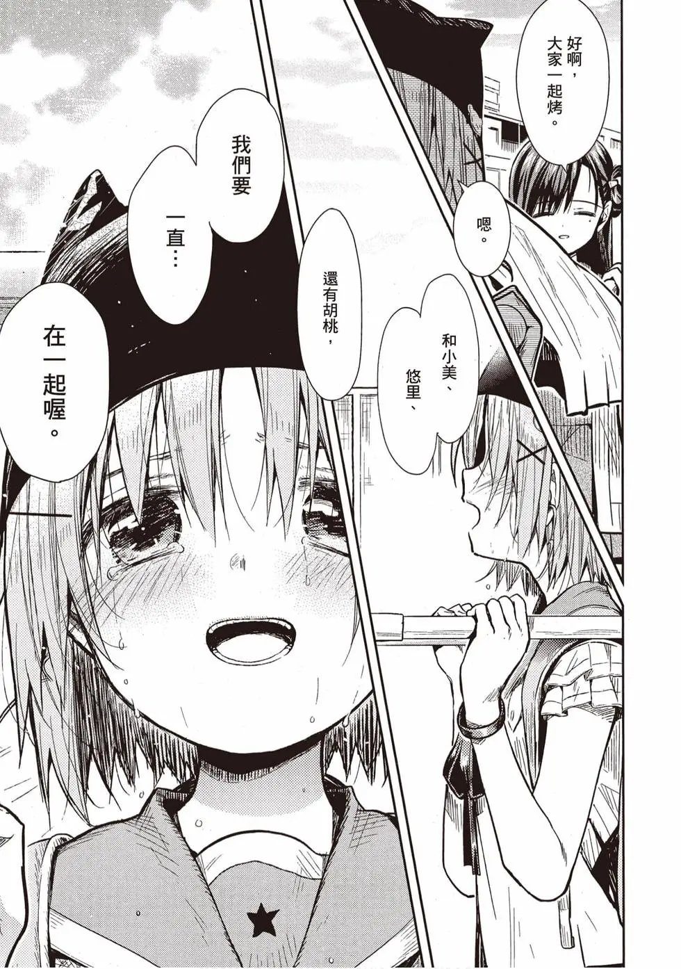 第11卷