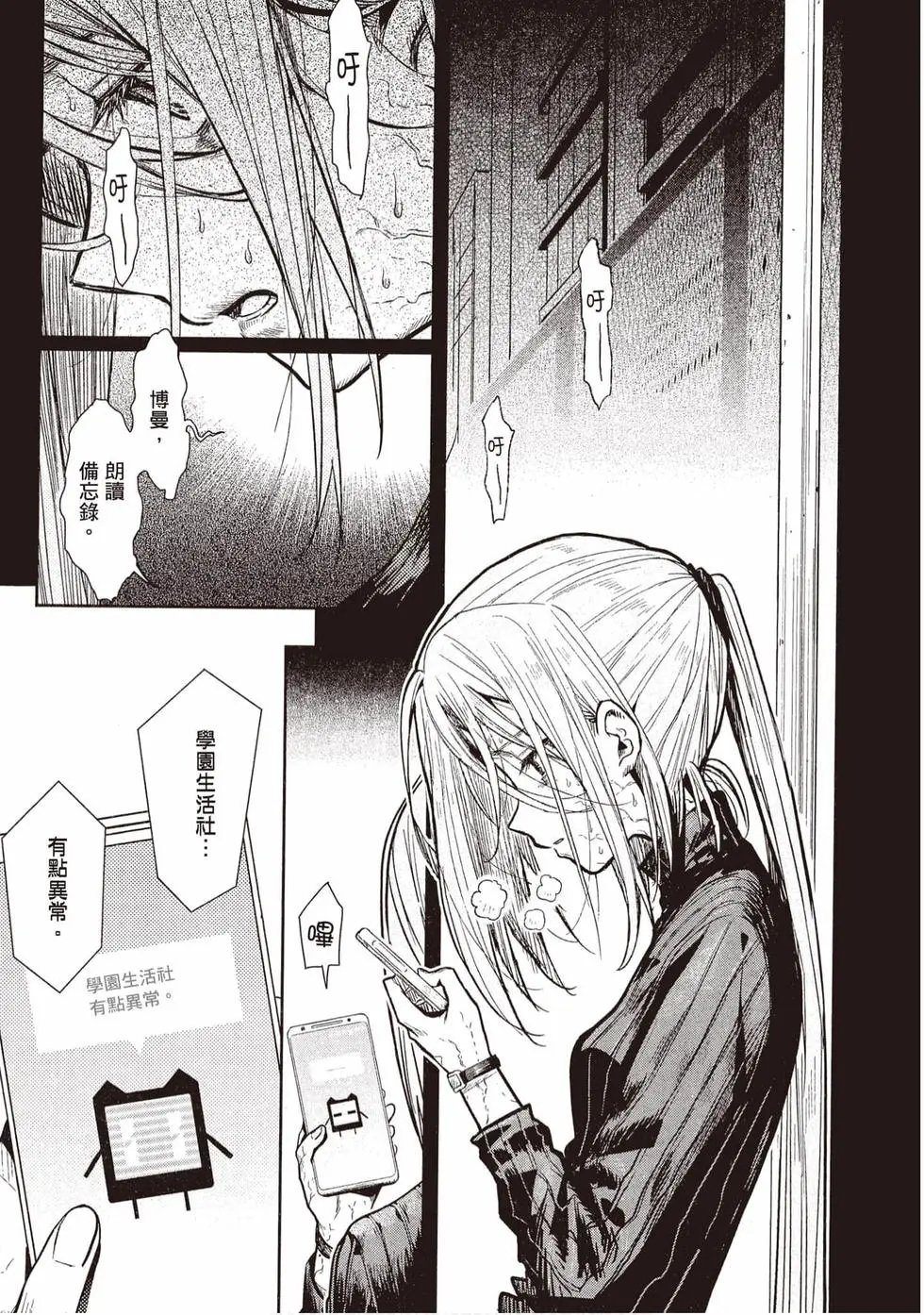 第11卷