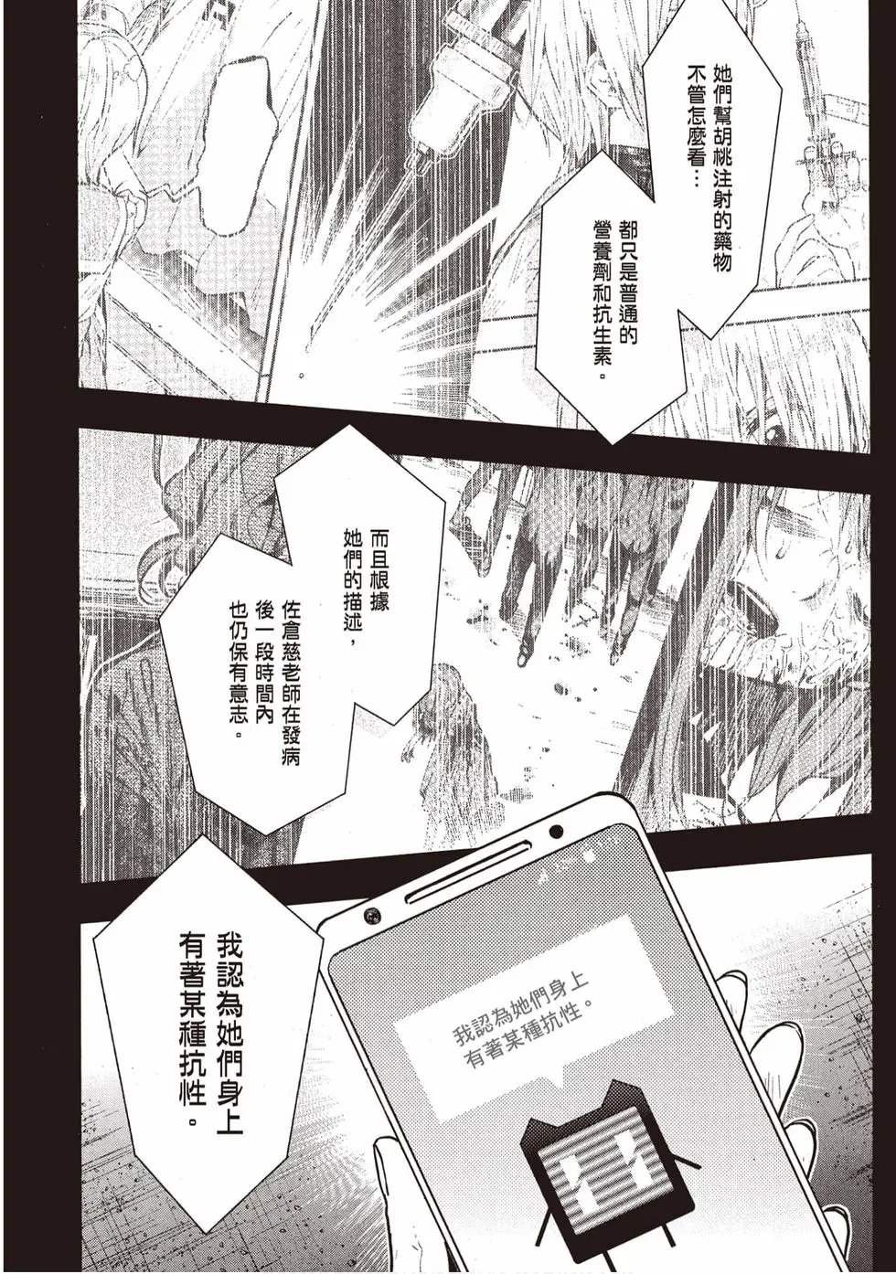 第11卷