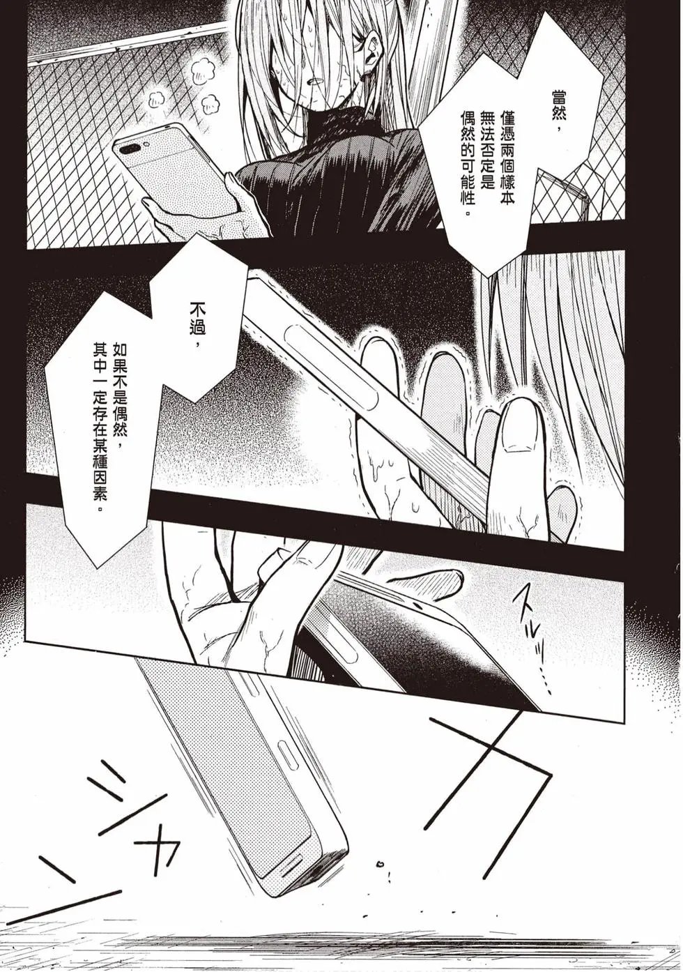 第11卷