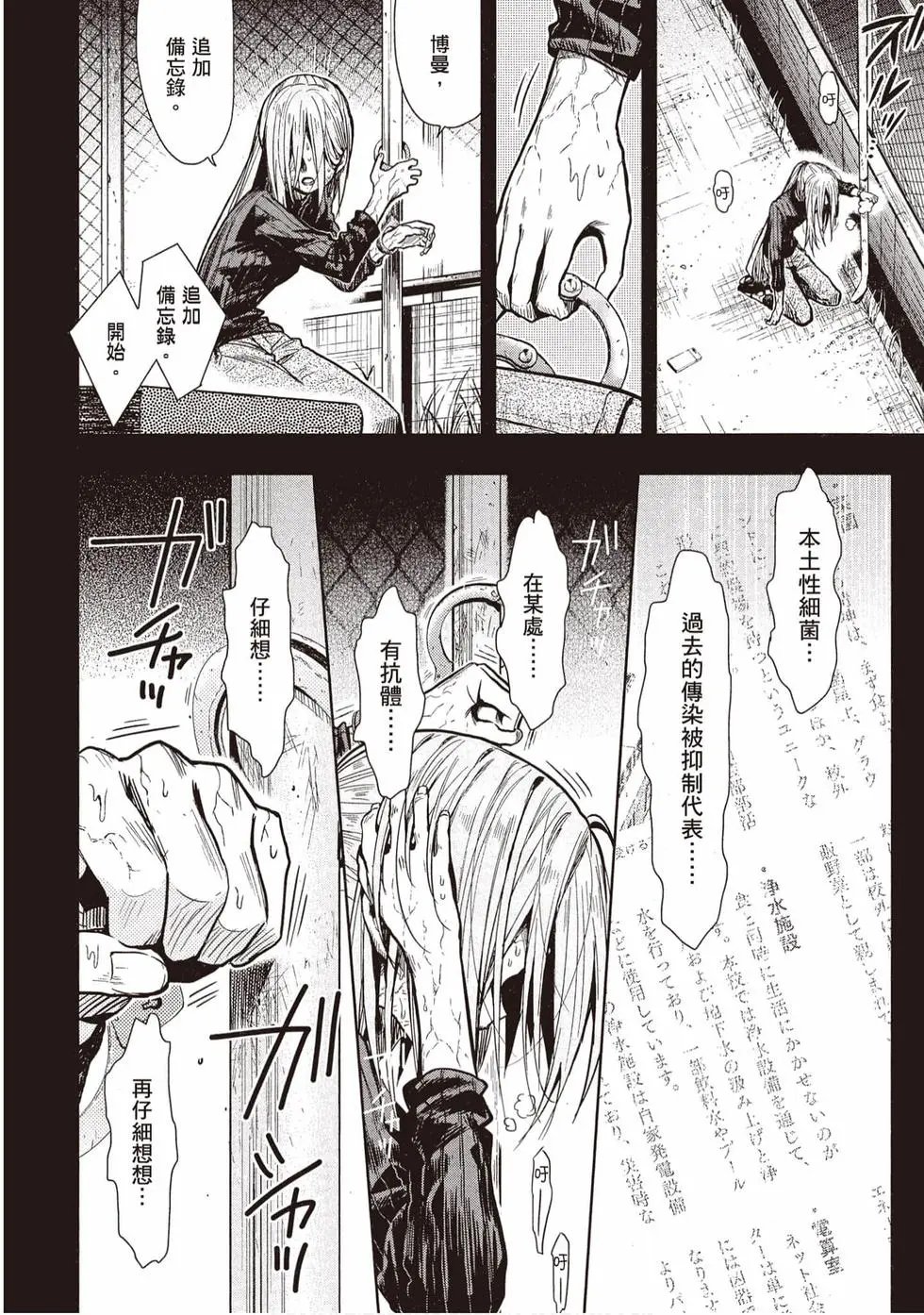 第11卷