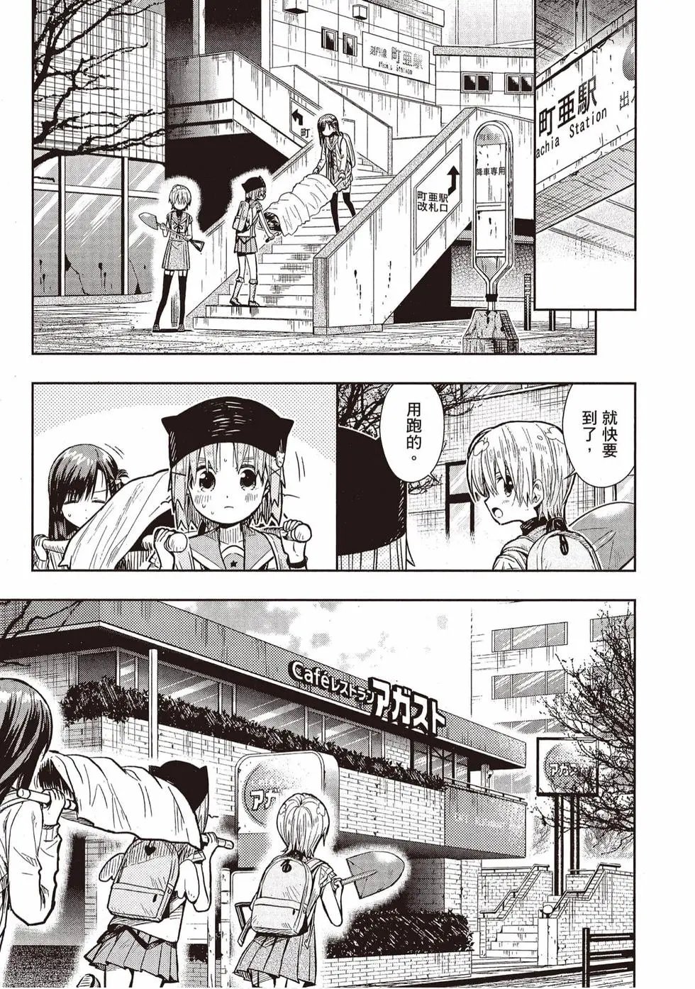 第11卷