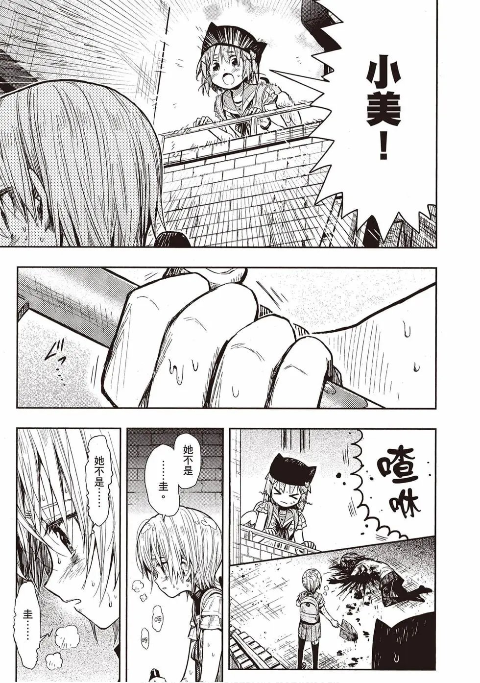 第11卷