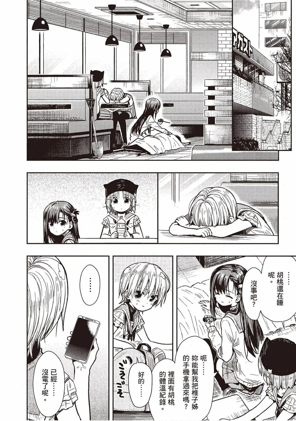 第11卷