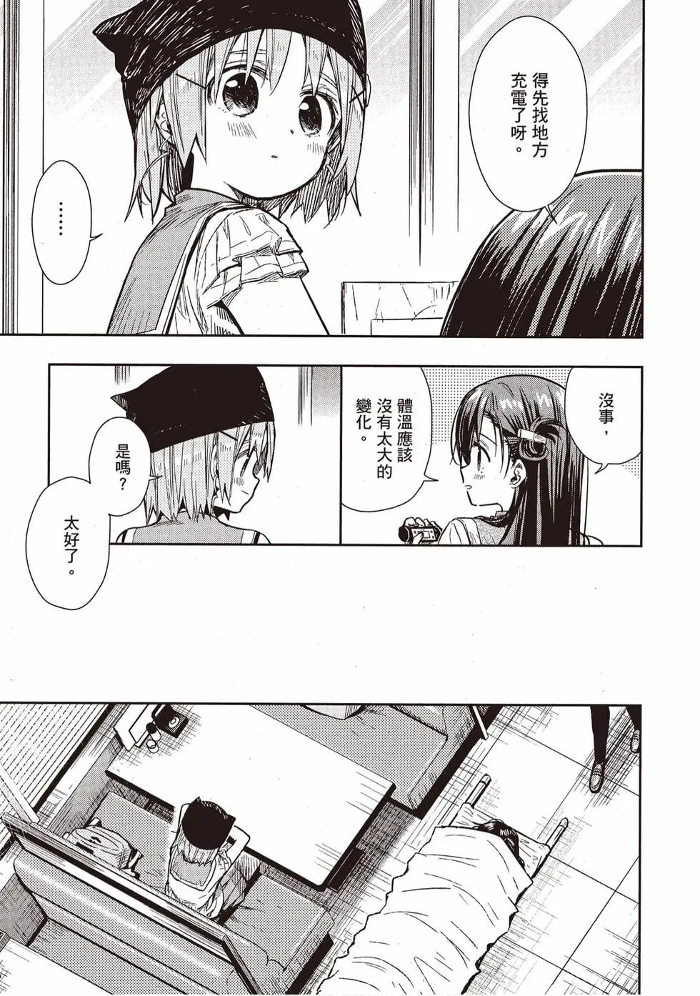 第11卷