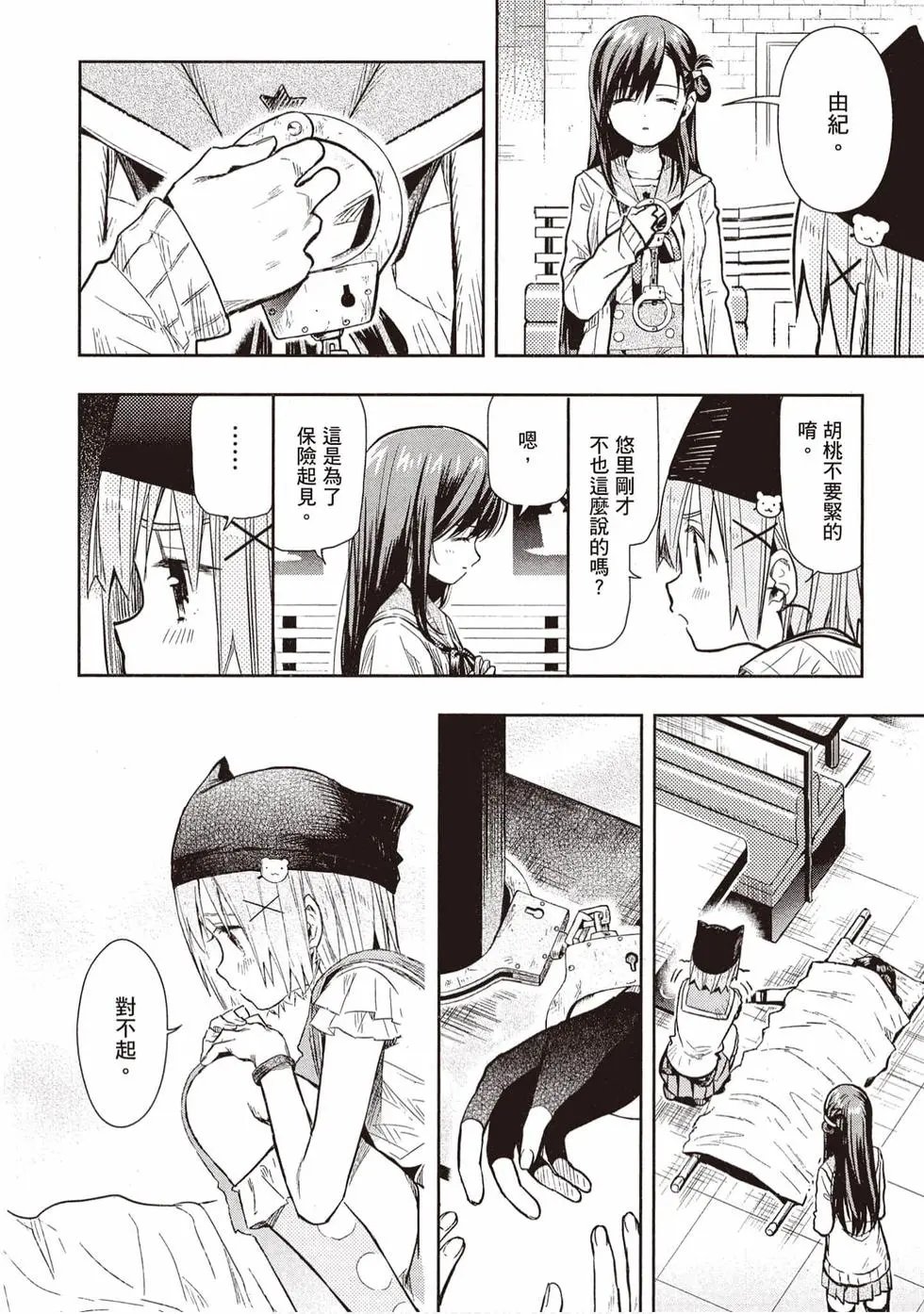 第11卷