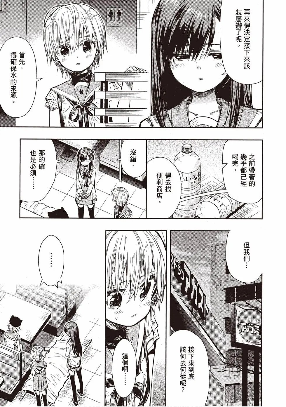 第11卷