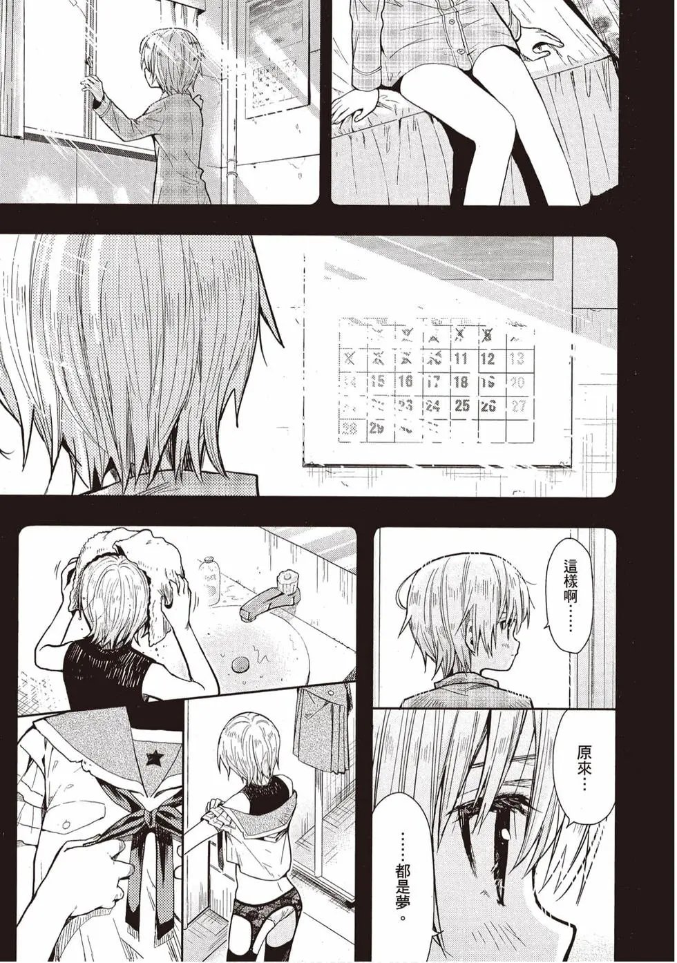 第11卷
