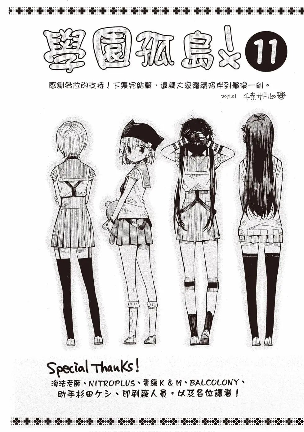 第11卷