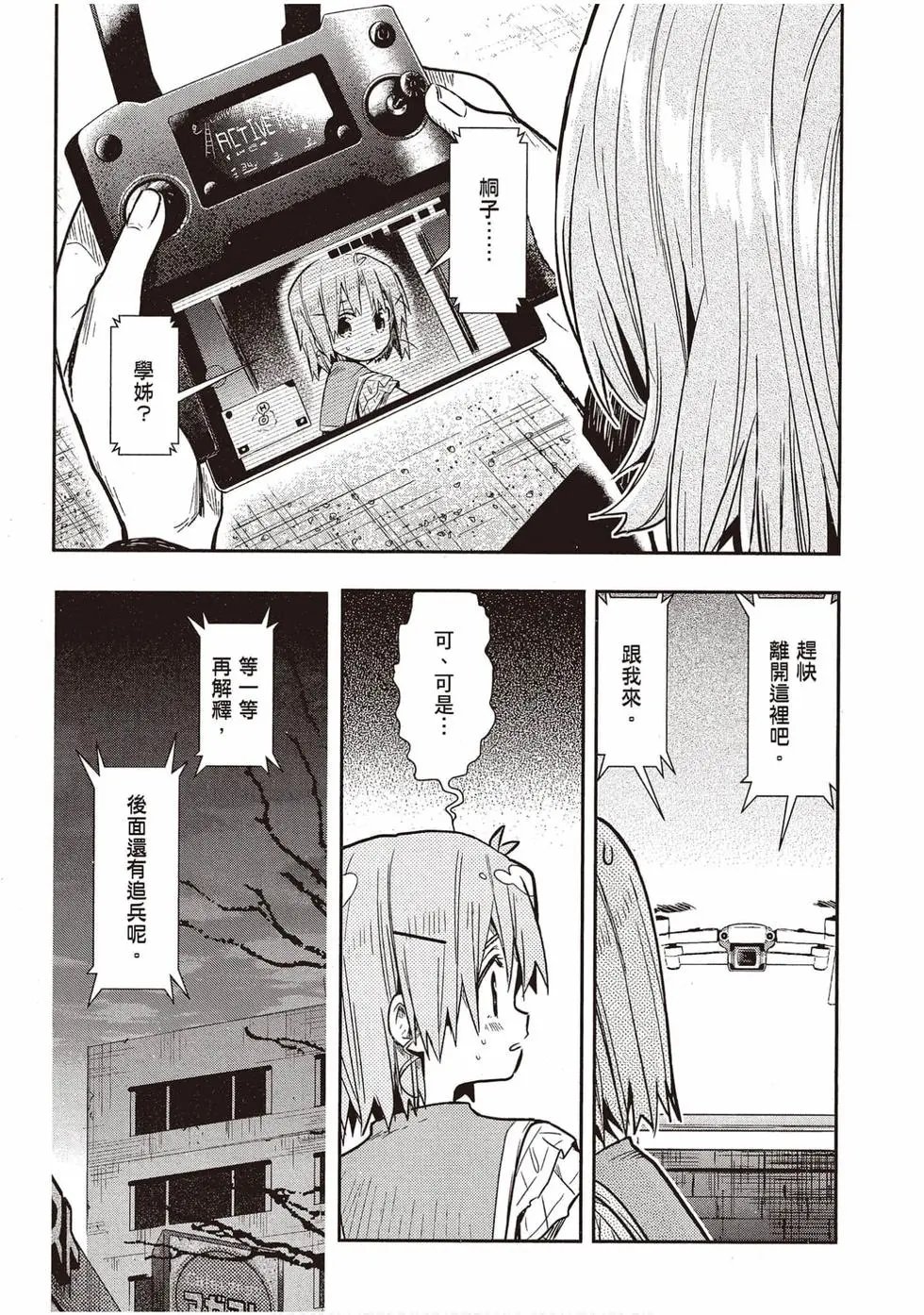 第12卷