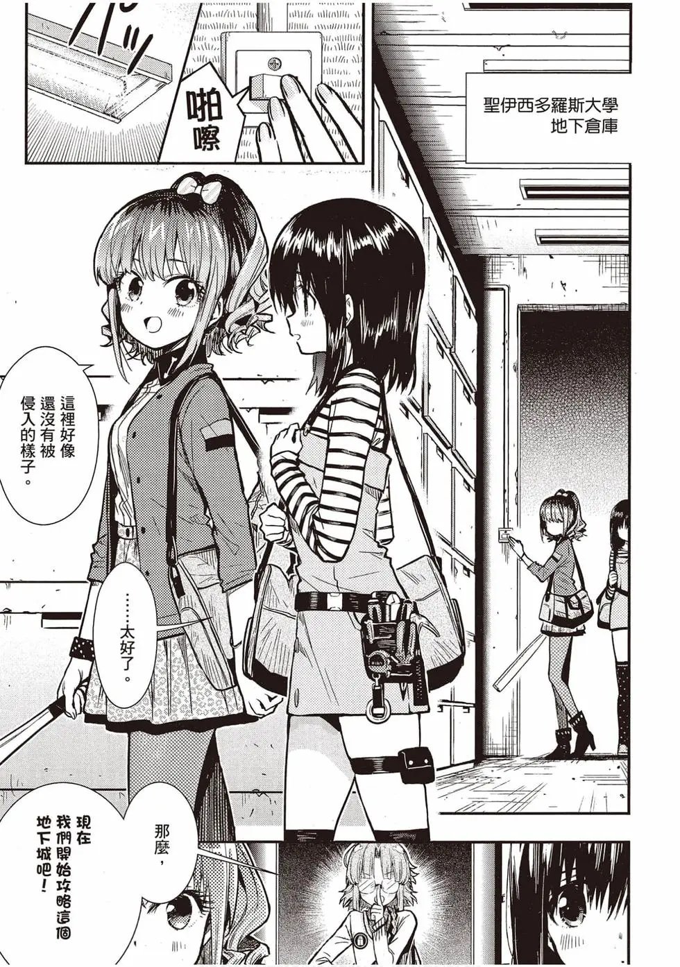 第12卷