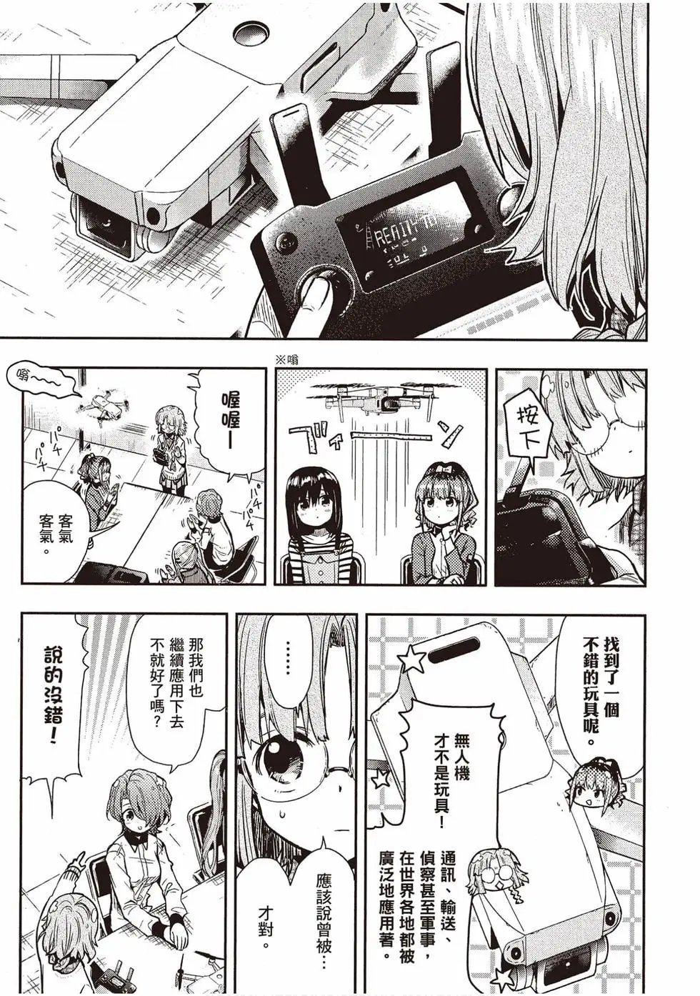 第12卷